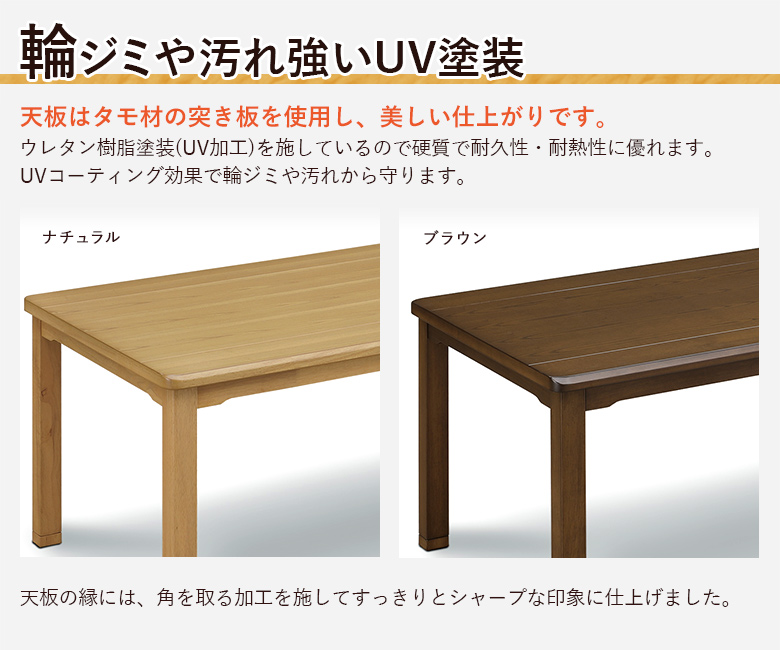 ダイニングこたつ 6点セット 幅150×90cm 回転チェア 肘付き