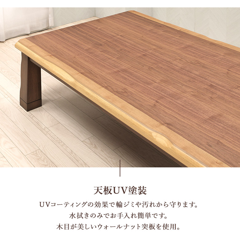 こたつテーブル 180×90cm 幅180 ワイド 長方形 こたつ布団オプション