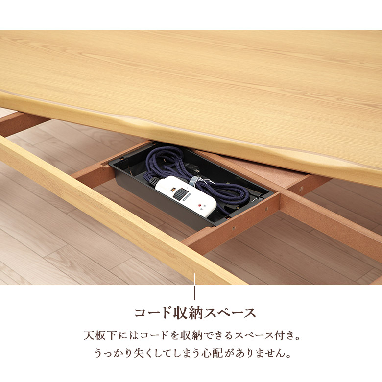 こたつテーブル 家具調こたつ 180×90 幅180cm 長方形 こたつ布団 