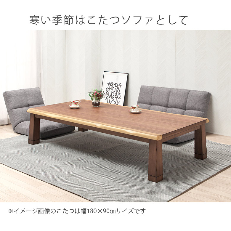 こたつ用 ローソファ 3点セット リクライニング ロータイプ ロー