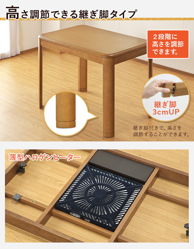 こたつ単品】90×60 こたつテーブル 一人用こたつ デスクこたつ 【布団