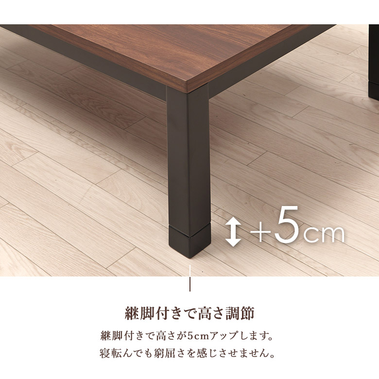 こたつテーブル リビングこたつ ウォールナット木目柄メラミン 長方形