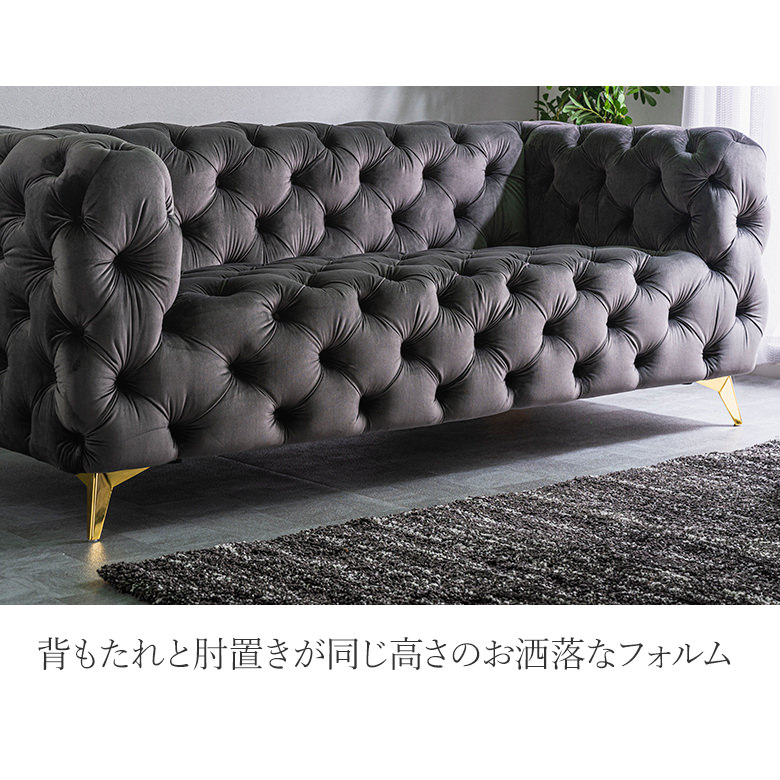 グレー ベルベット ソファ ボタン留めデザイン 楽天市場】＼全品P3倍☆お買い物マラソン／ 3Pソファ ベルベット