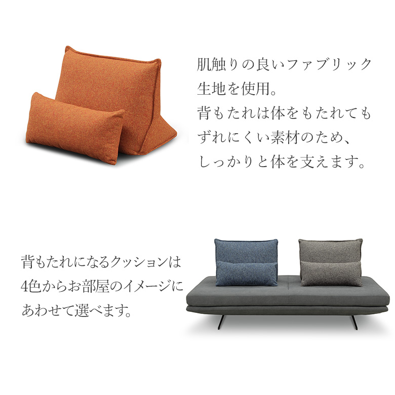 【メルカリ限定価格】高性能ファブリック1P本体 ※背クッションと3Pは別ページ メルカリ限定価格】高性能ファブリック背クッションのみ※3Pと1P本体は
