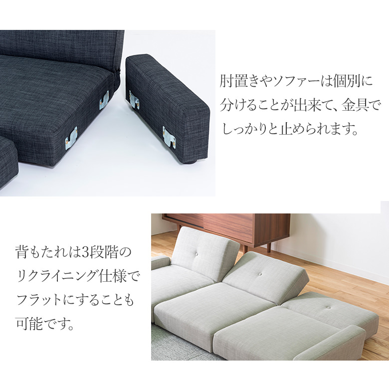 ローソファー フロアタイプ 低いソファ バニラベージュ ディープグレー 