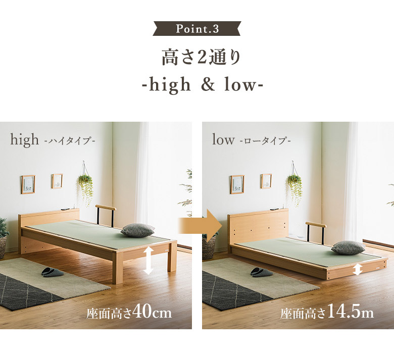 畳ベッド スリム棚 シングル/セミダブル 手すりオプション コンセント 畳ベッド スリム棚 シングル/セミダブル 手すりオプション コンセント