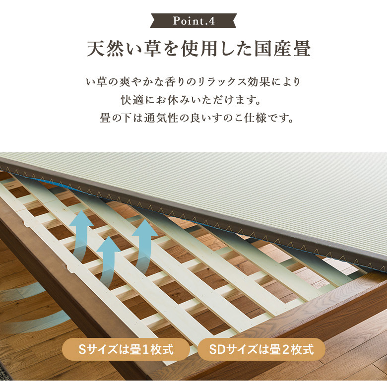 畳ベッド スリム棚 シングル/セミダブル 手すりオプション コンセント