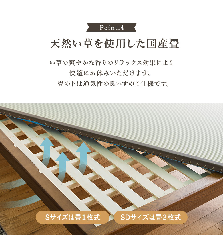 畳ベッド LED照明宮付き シングル/セミダブル 手すりオプション