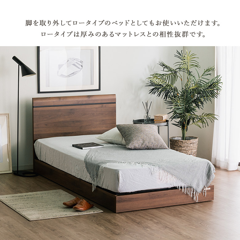 ベッドフレーム【長さ199cmの省スペースタイプ】高さ2段階 ハイタイプ