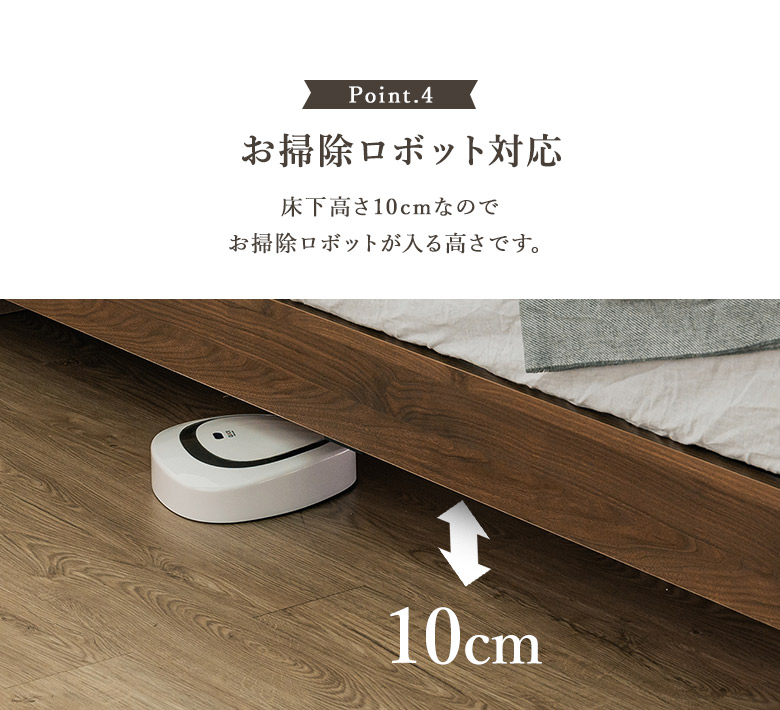 スマホスタンド付きベッドフレーム【ベーシック宮付きタイプ】シングル