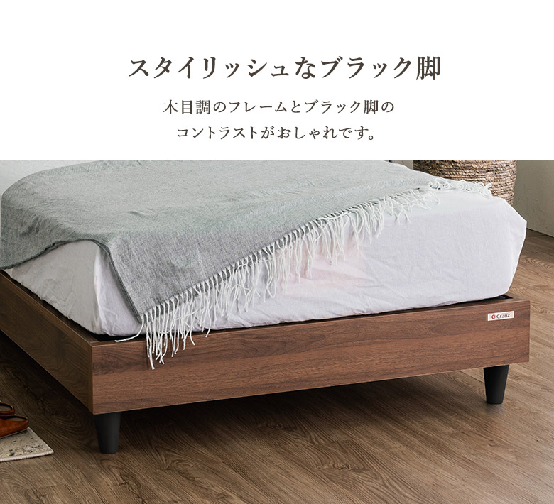 ベッドフレーム【長さ199cmの省スペースタイプ】高さ2段階 ハイタイプ