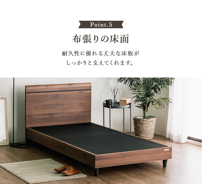 ベッドフレーム【長さ199cmの省スペースタイプ】高さ2段階 ハイタイプ