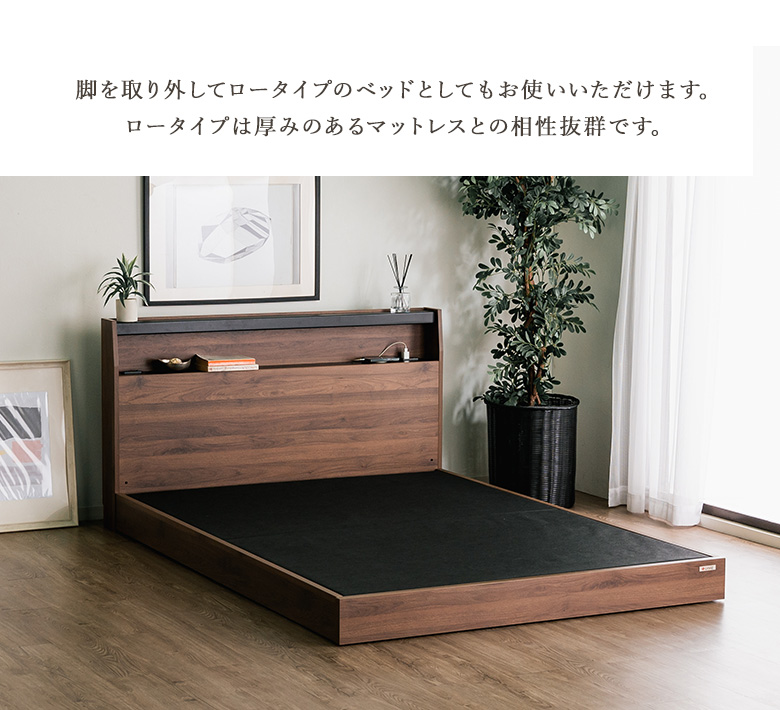 ベッドフレーム【LED照明宮付きタイプ】ベッド シングル セミダブル