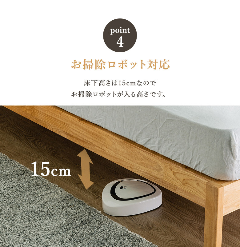 天然木 すのこベッドフレーム スノコベッド シングル/セミダブル