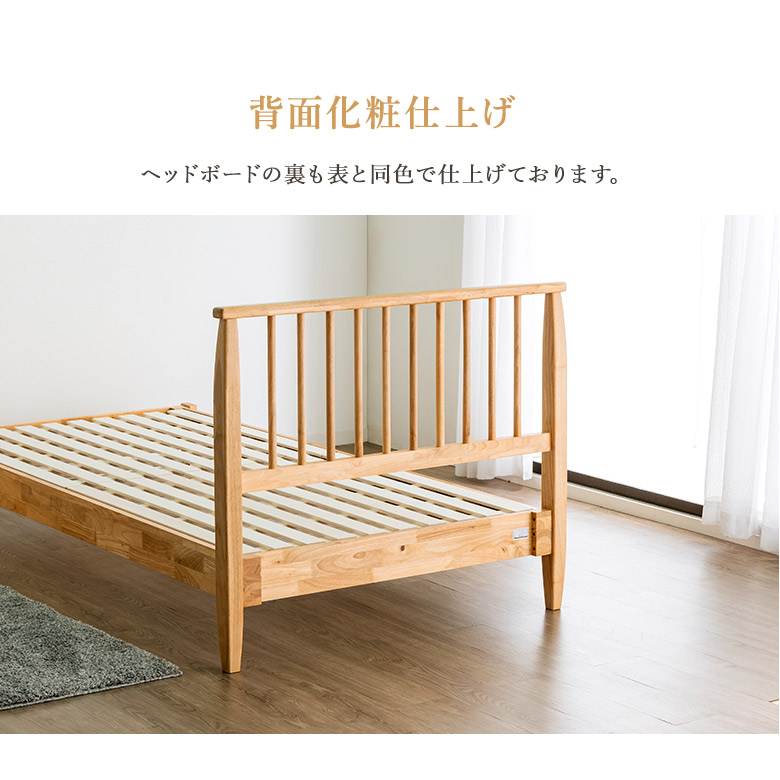 天然木 すのこベッドフレーム スノコベッド シングル/セミダブル