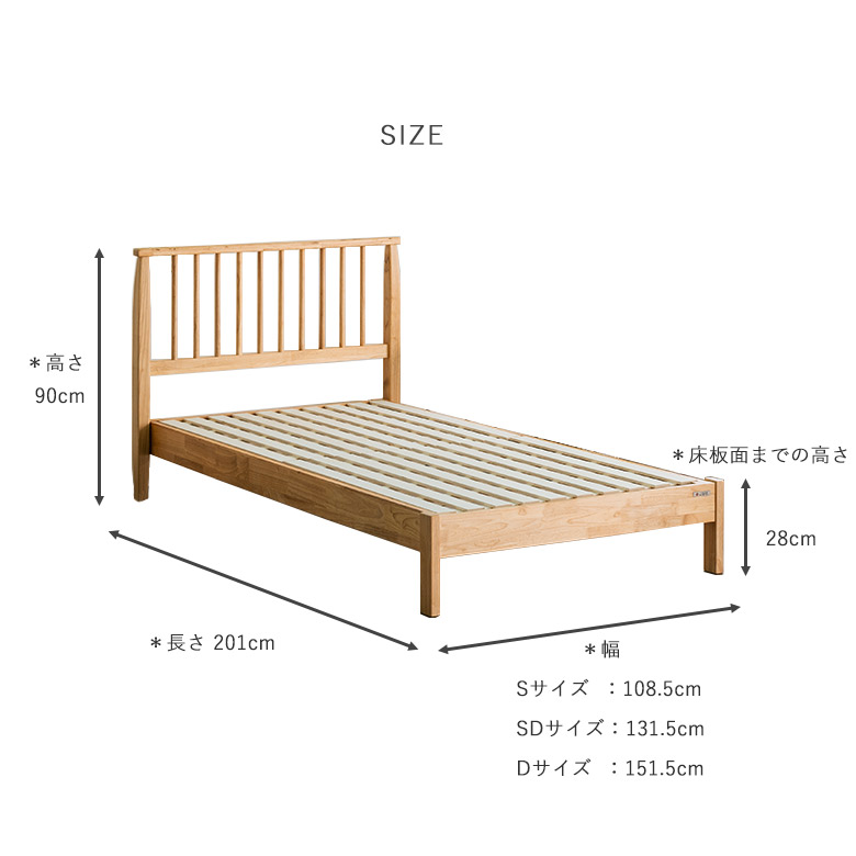 天然木 すのこベッドフレーム スノコベッド シングル/セミダブル