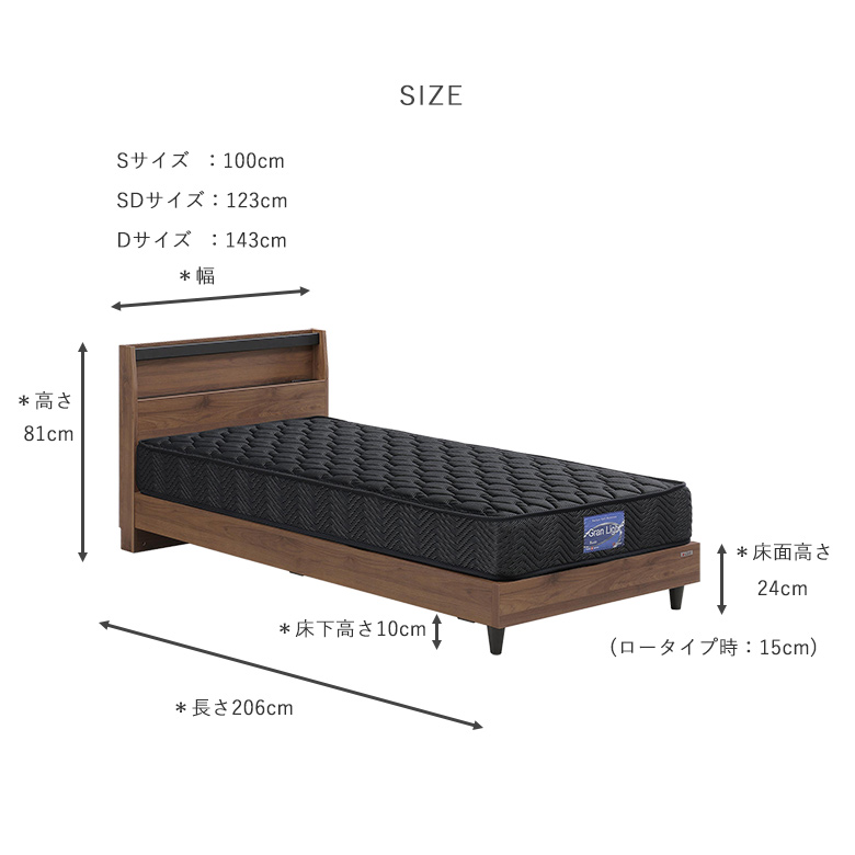 スマホスタンド付きベッドフレーム【ベーシック宮付きタイプ