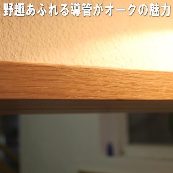 風合いのあるオークがナチュラルな雰囲気に