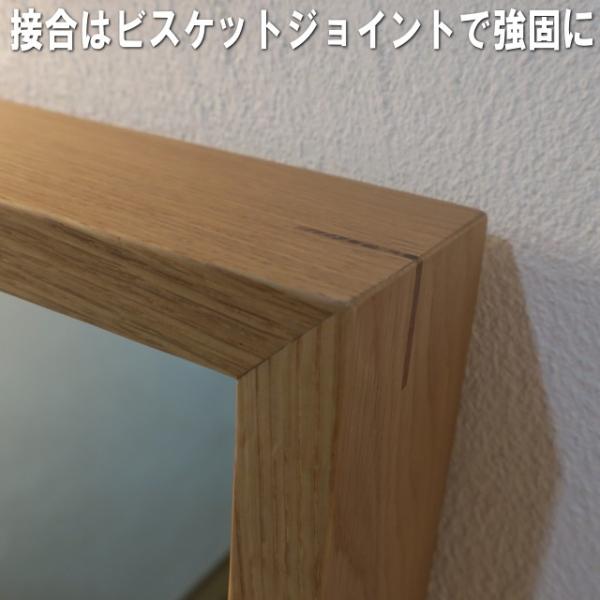 ビスケットジョイント