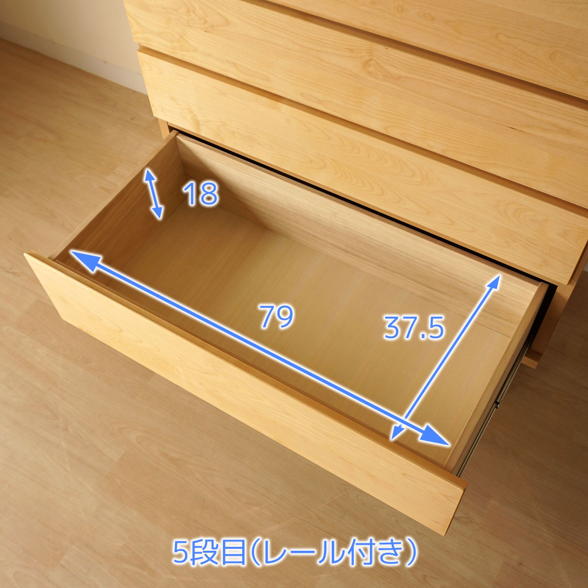 チェスト 5段 木製 完成品 幅90 おしゃれ 天然木 国産 大川家具 開梱