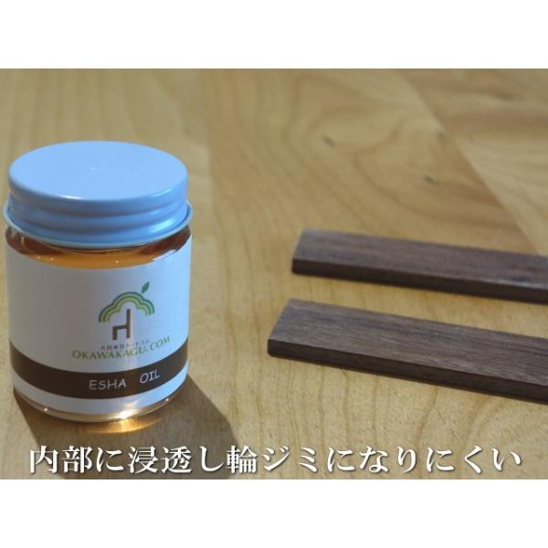 オリジナルメンテナンスオイル