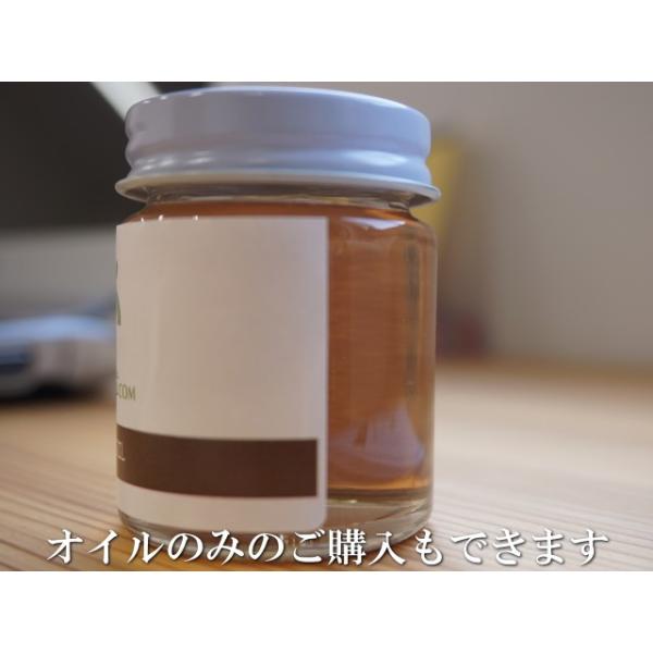 オリジナルメンテナンスオイル
