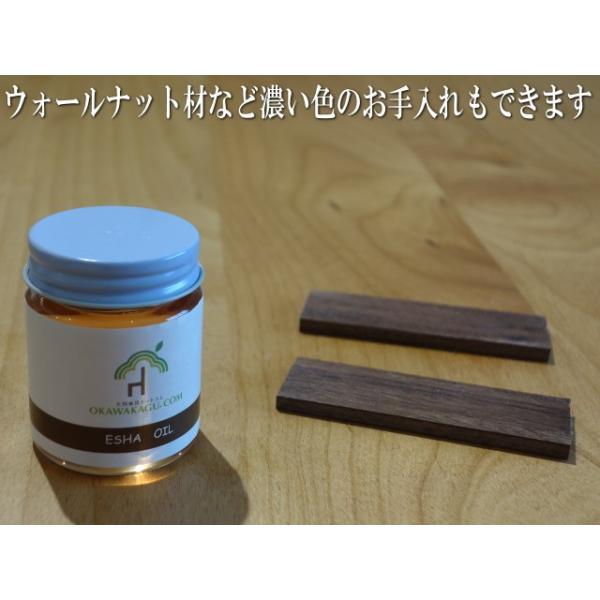 オリジナルメンテナンスオイル