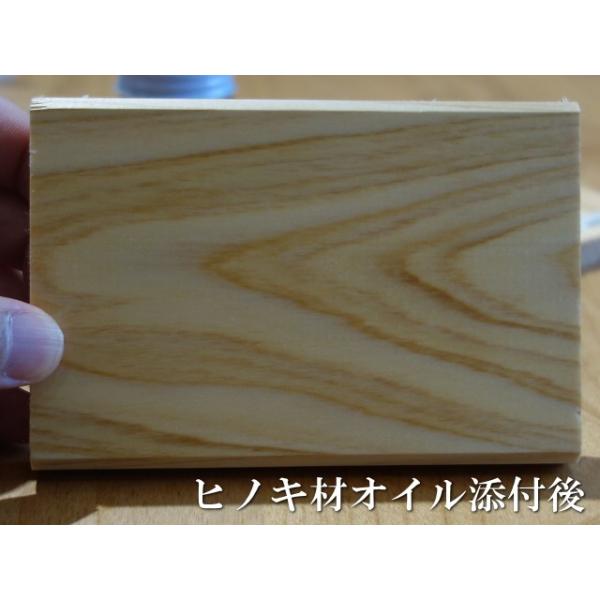 オリジナルメンテナンスオイル