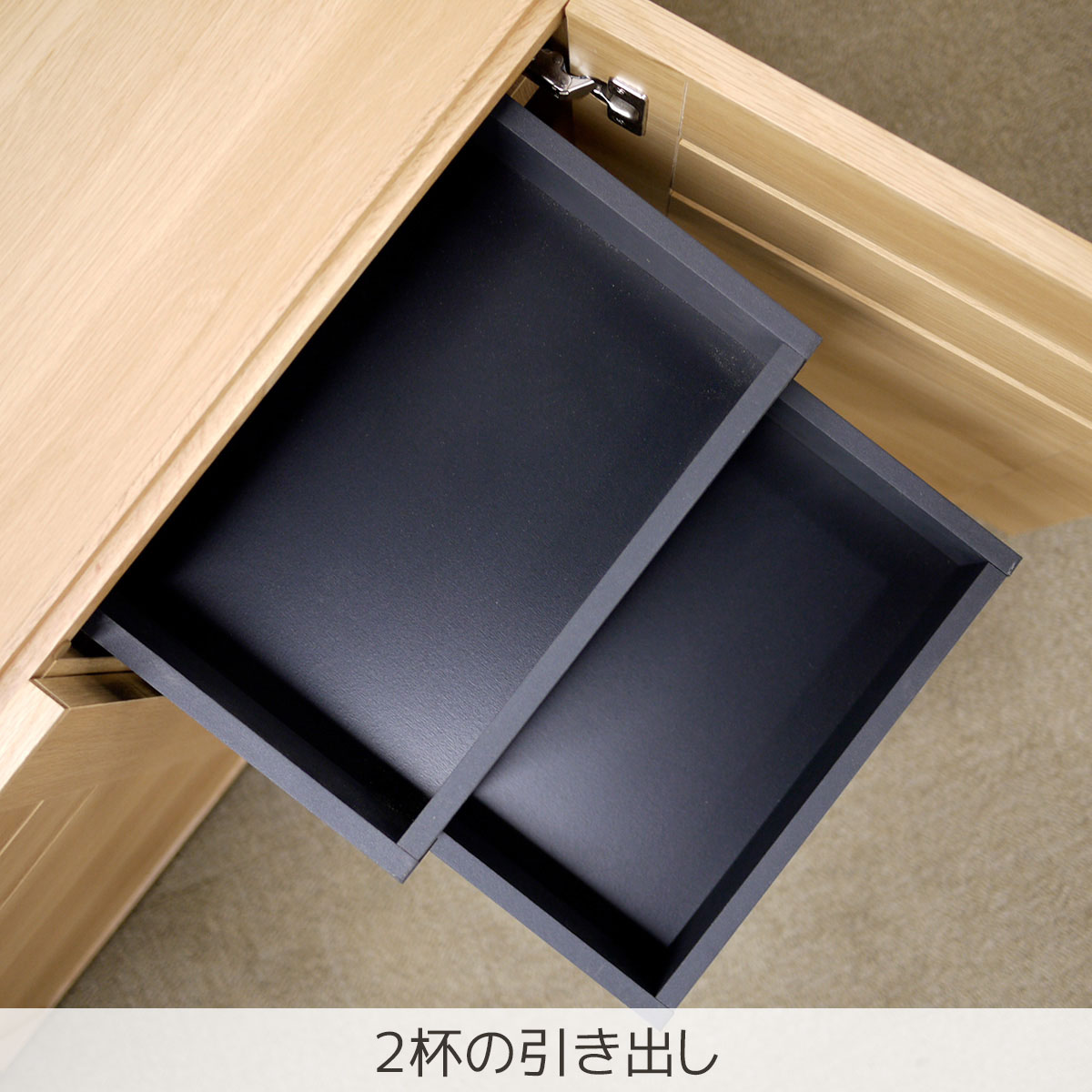 引き出し付き