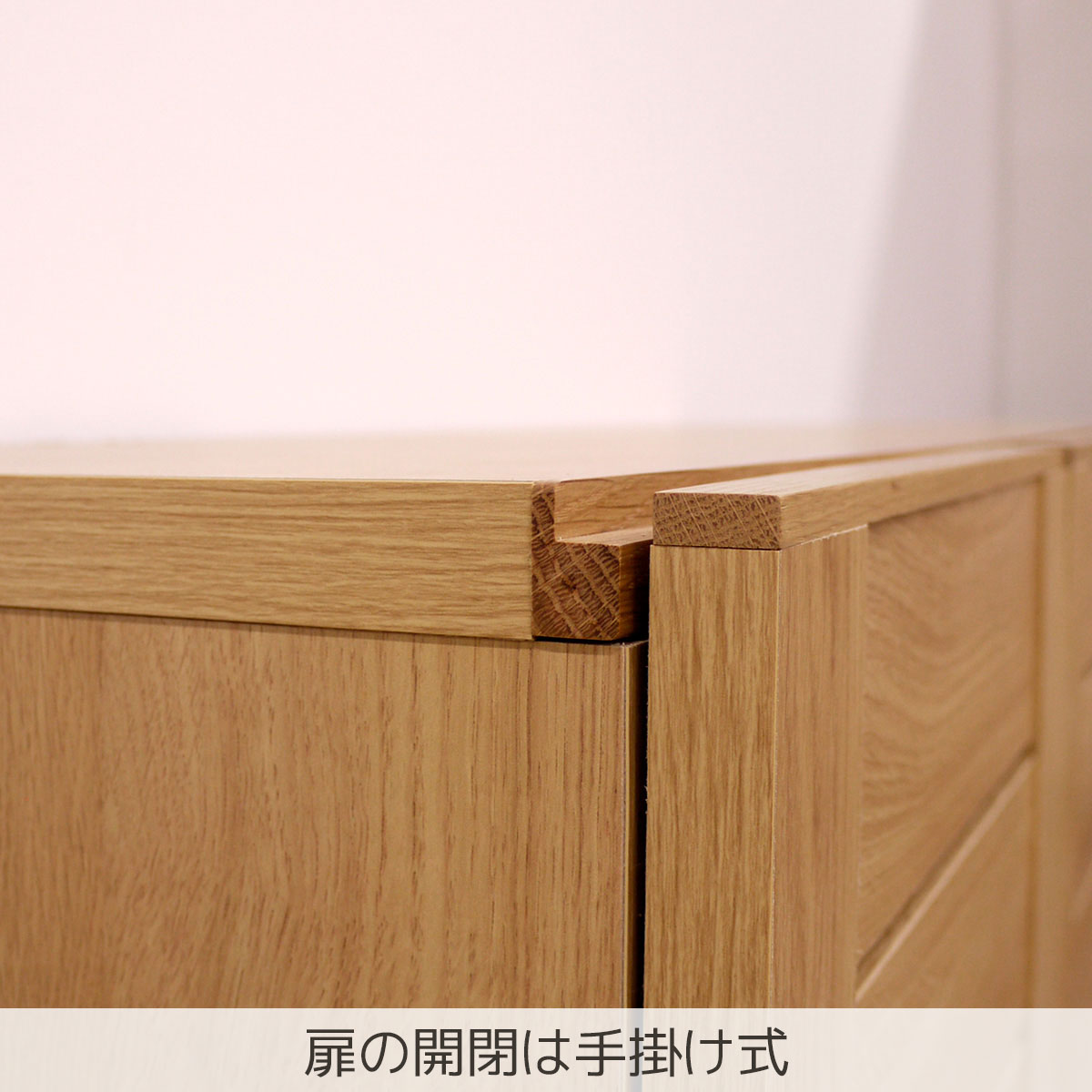 手掛け
