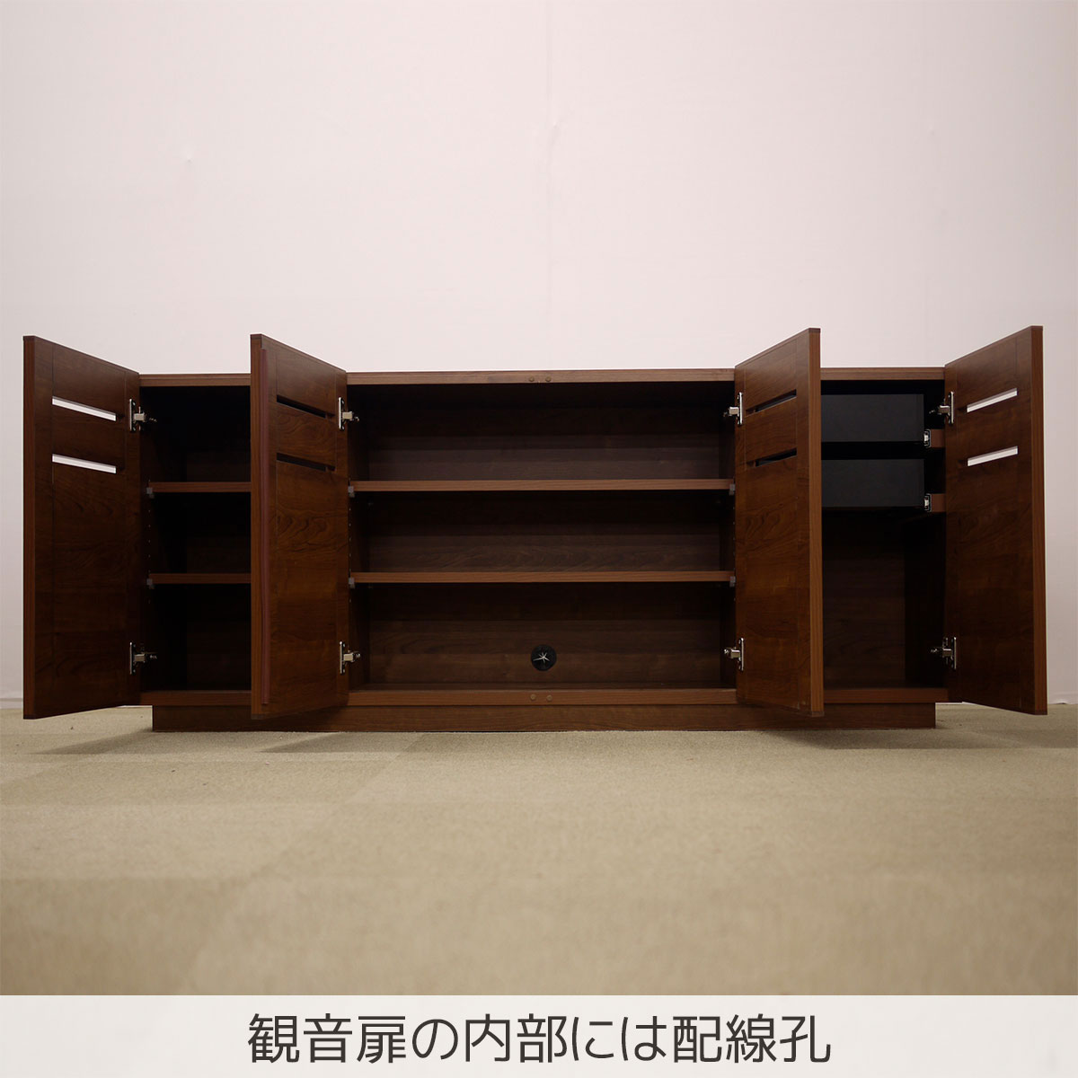 幅広収納