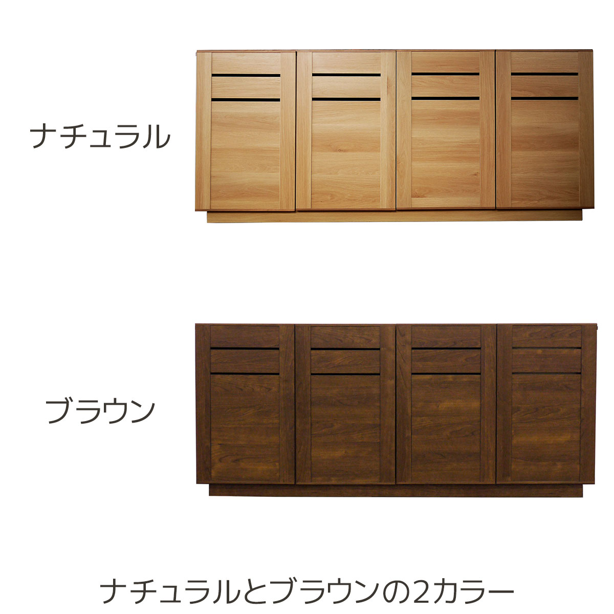 ２カラー展開