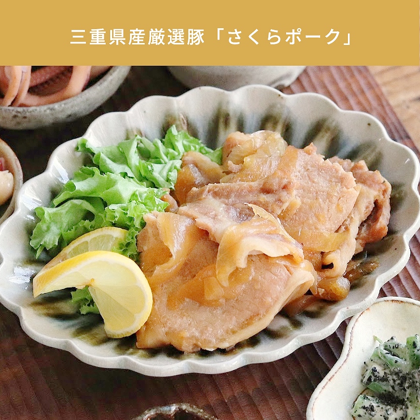 お惣菜 冷凍食品 冷凍 惣菜 無添加 総菜 おかず 宅配 食品 温めるだけ