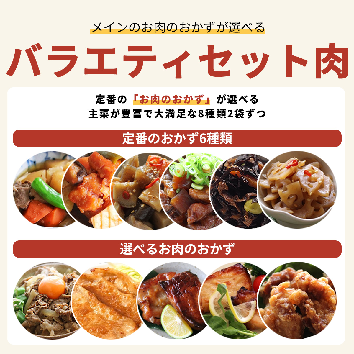 【大特価】まとめ売り　ギフト　グルメ　惣菜　そうざい　他　豪華8点セット 楽天市場】お中元・お中元ギフト・お中元早割・御中元・御中元