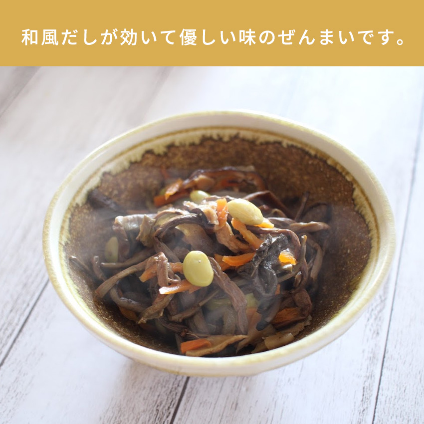 ぜんまいの田舎煮 1パック 冷凍食品 和食 和惣菜 お惣菜 惣菜 おかず 副菜 煮物 栄養豊富 美味しいおかず お弁当 :w-0012:お惣菜おかわり  - 通販 - Yahoo!ショッピング