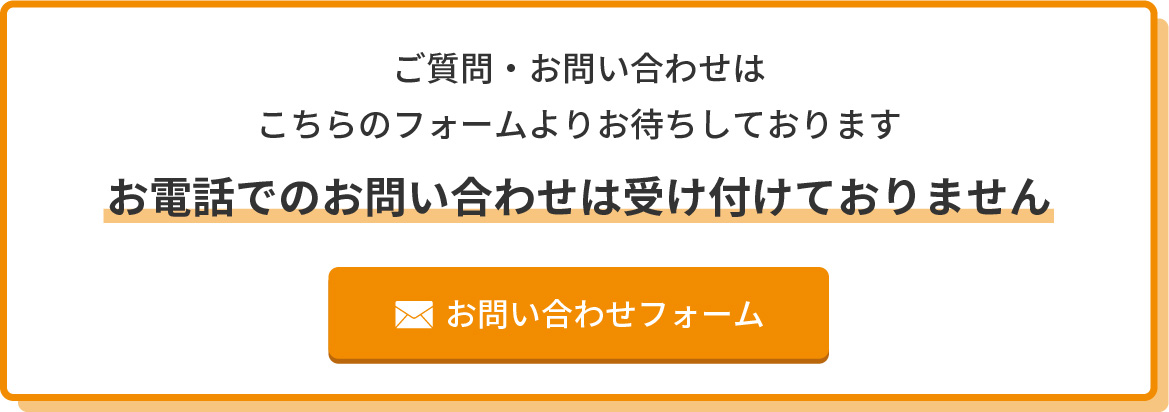 お徳用 おかやまの桃 約900g