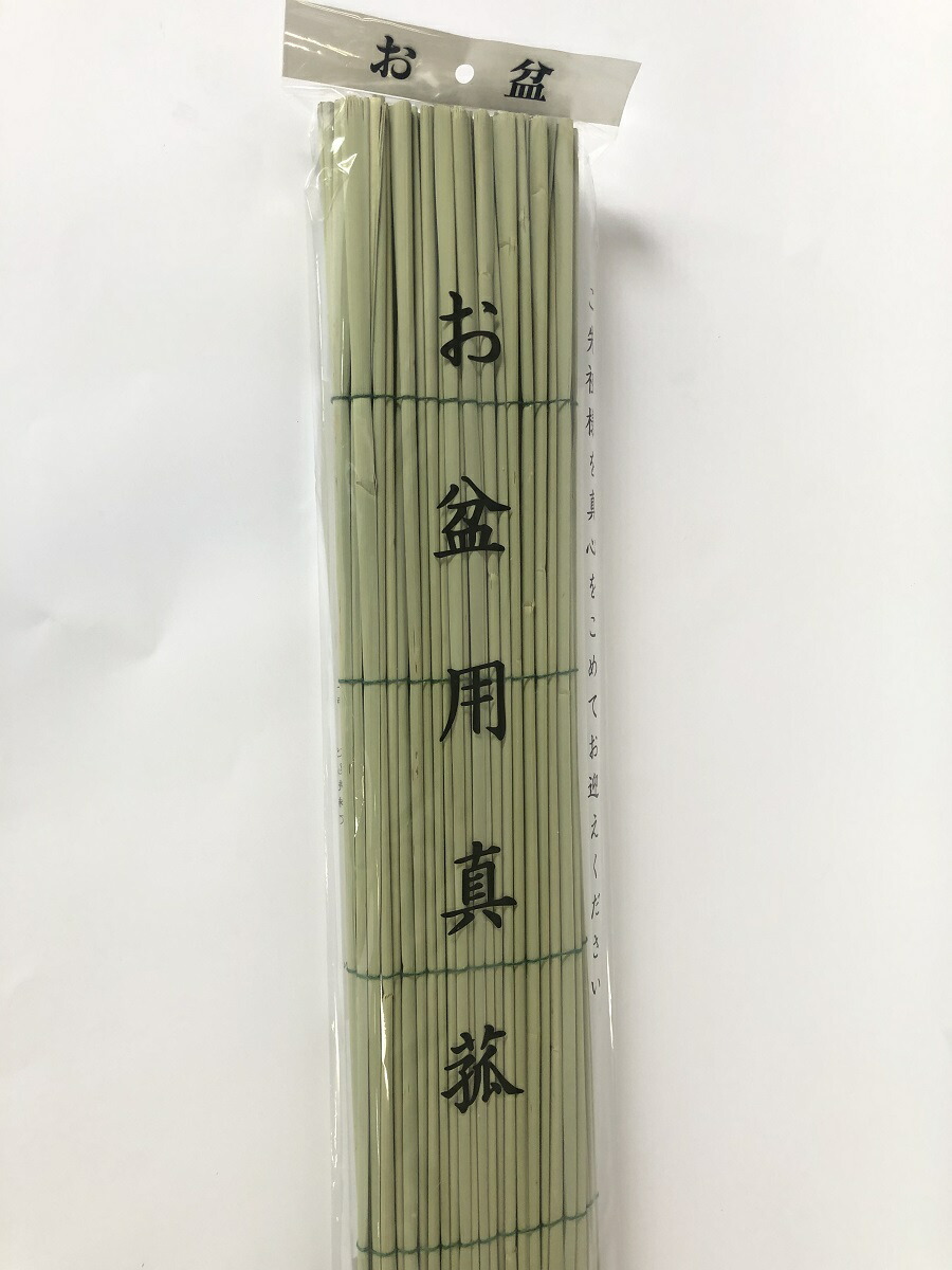 商品