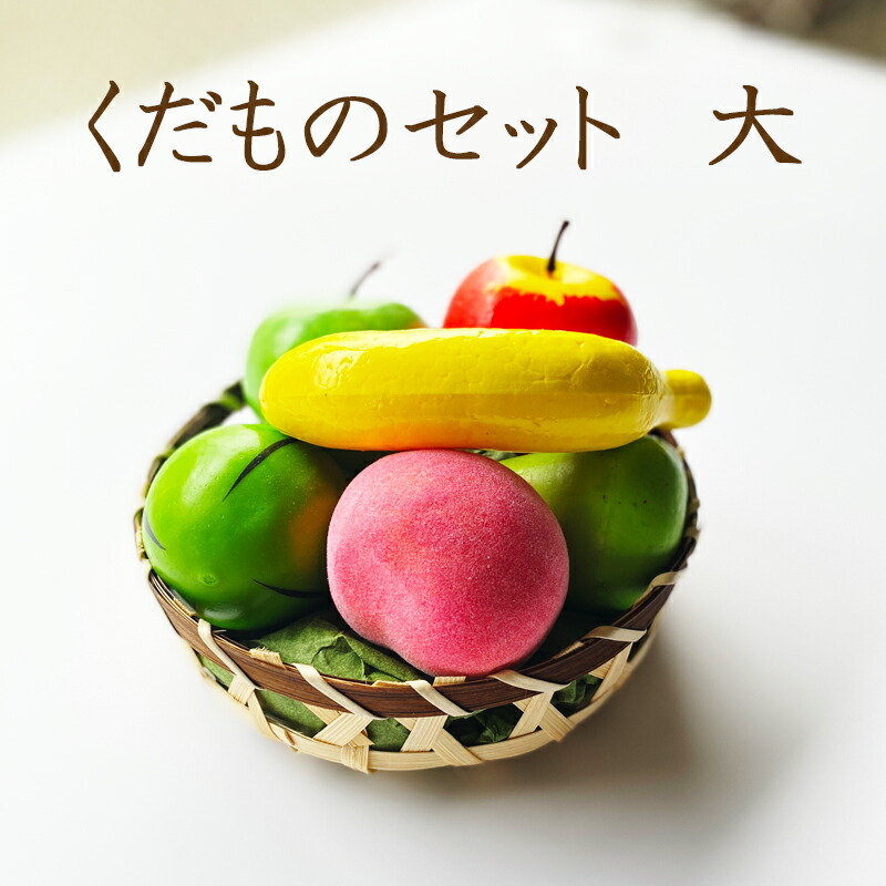 商品
