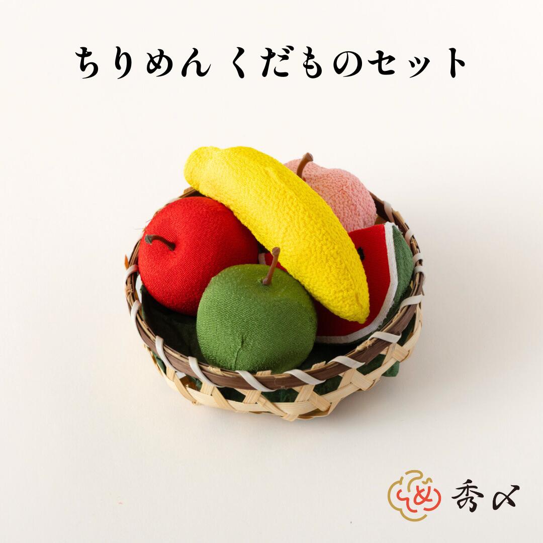 商品