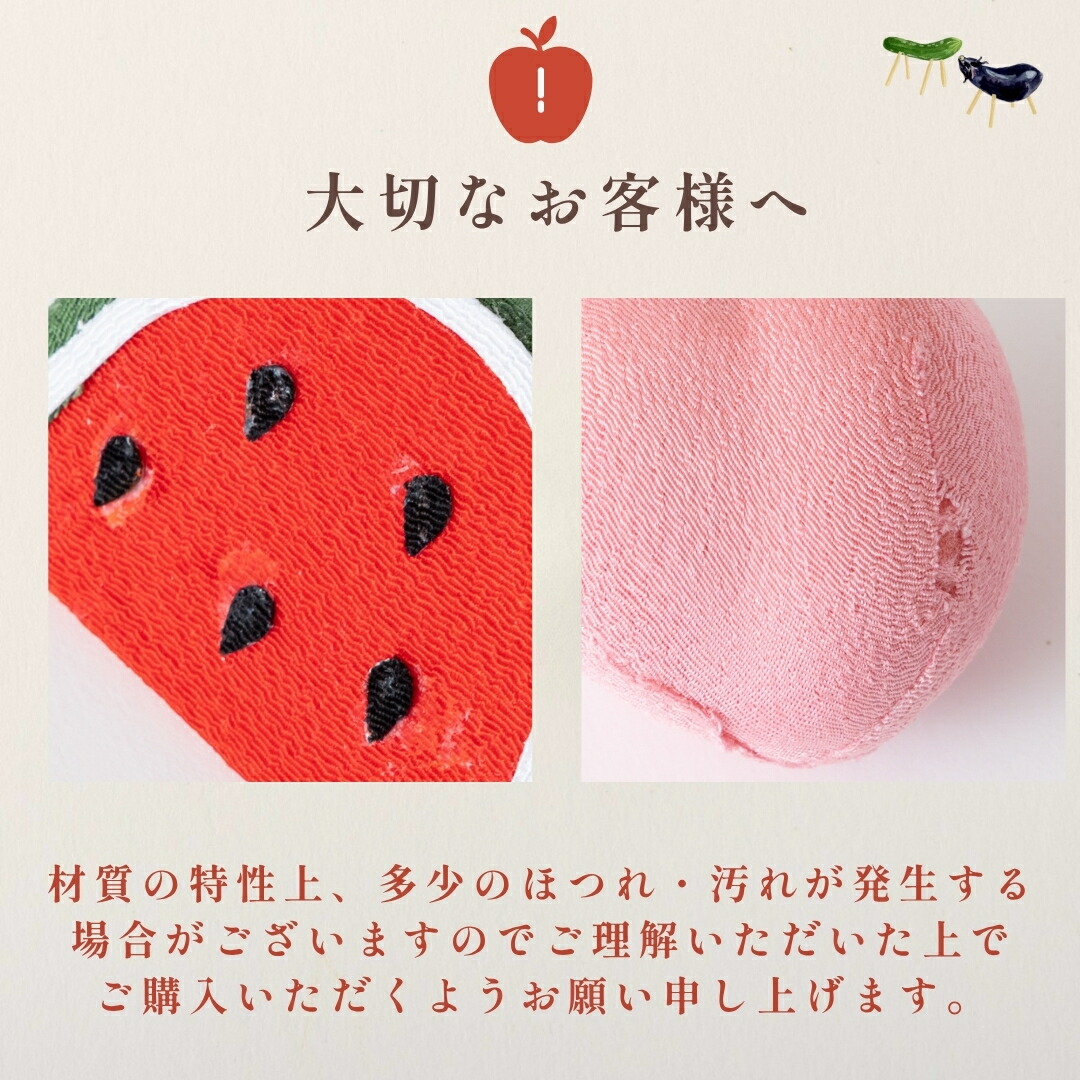 商品