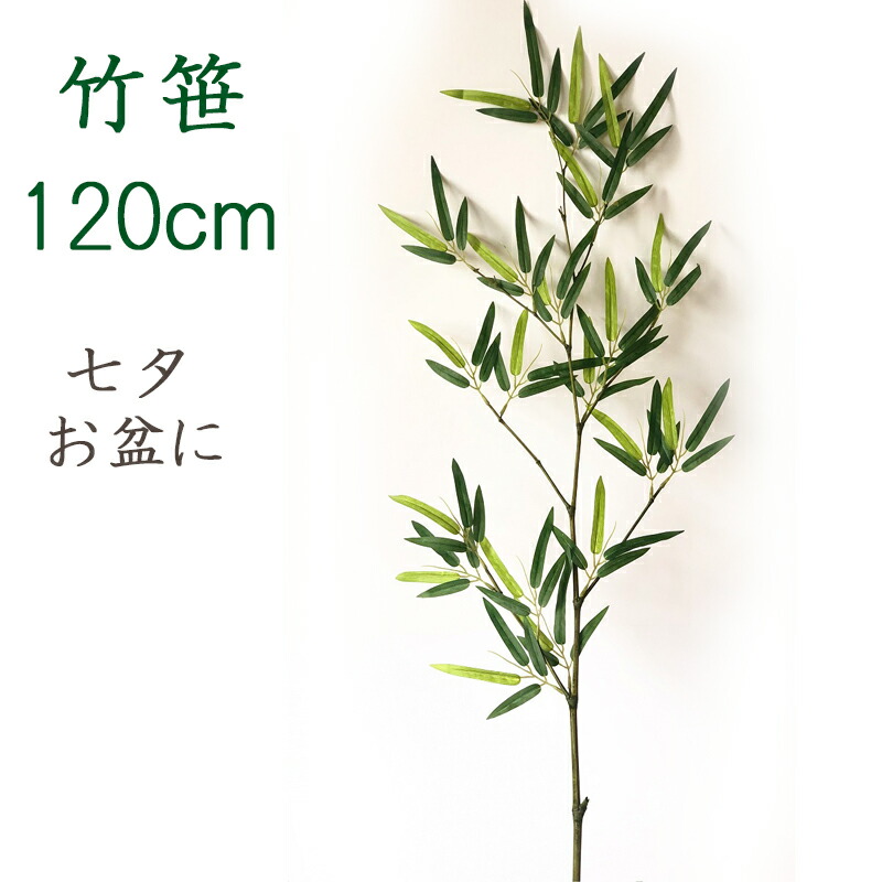 商品