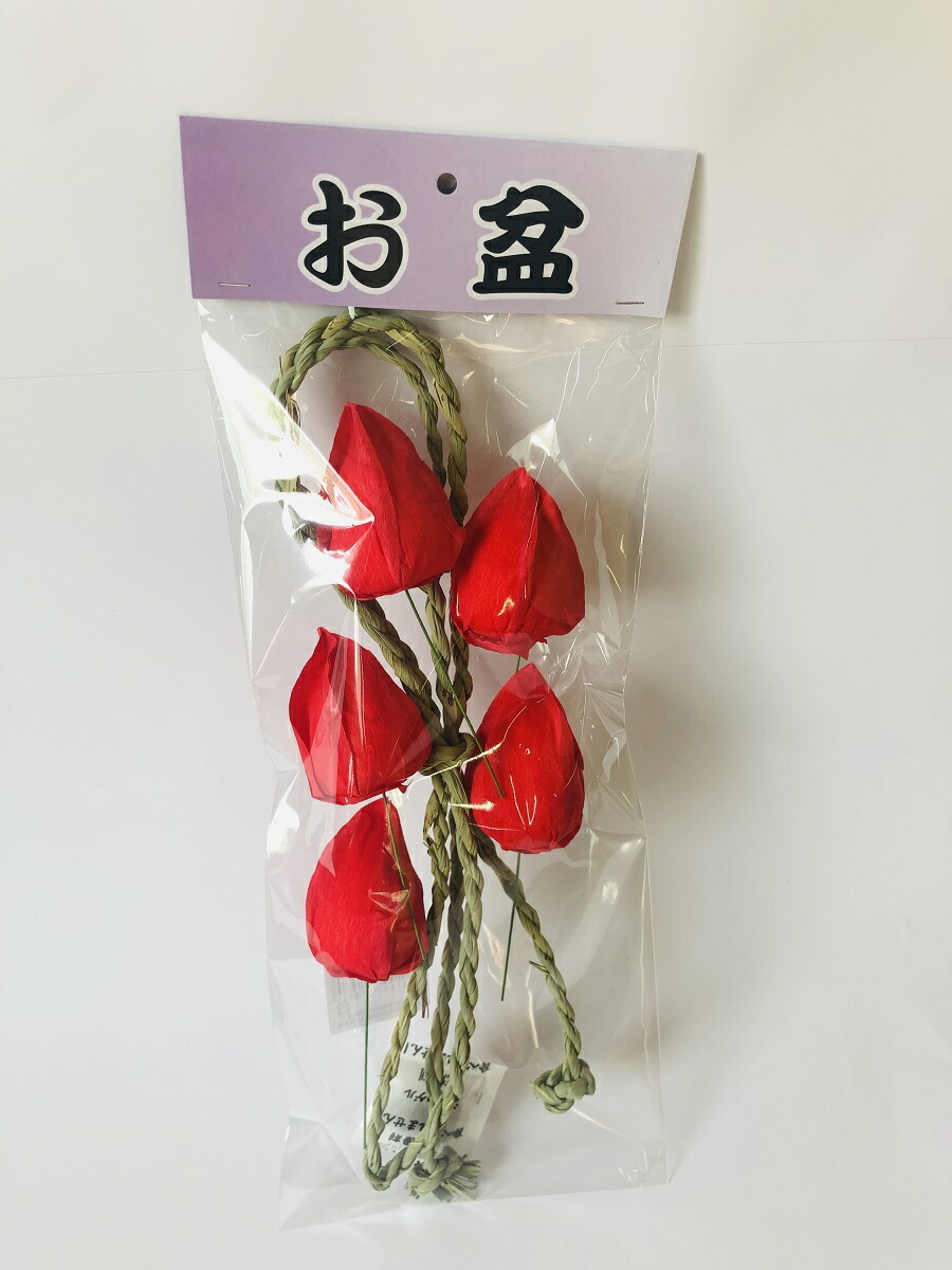 商品