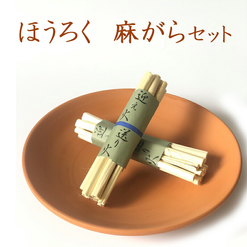 商品