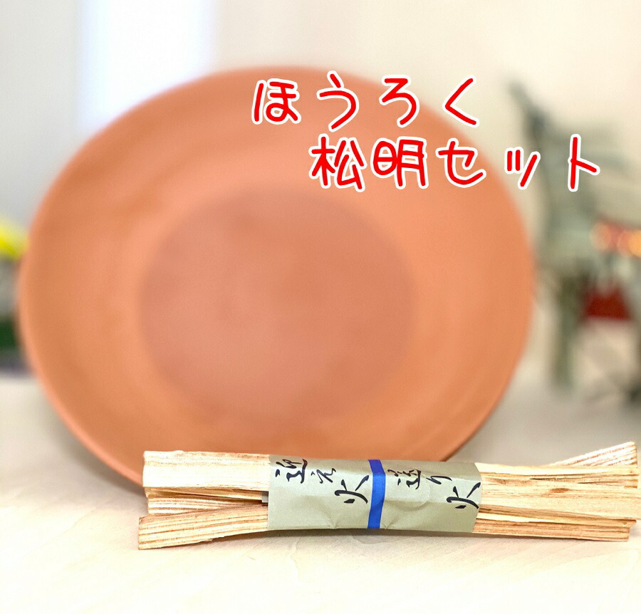 商品