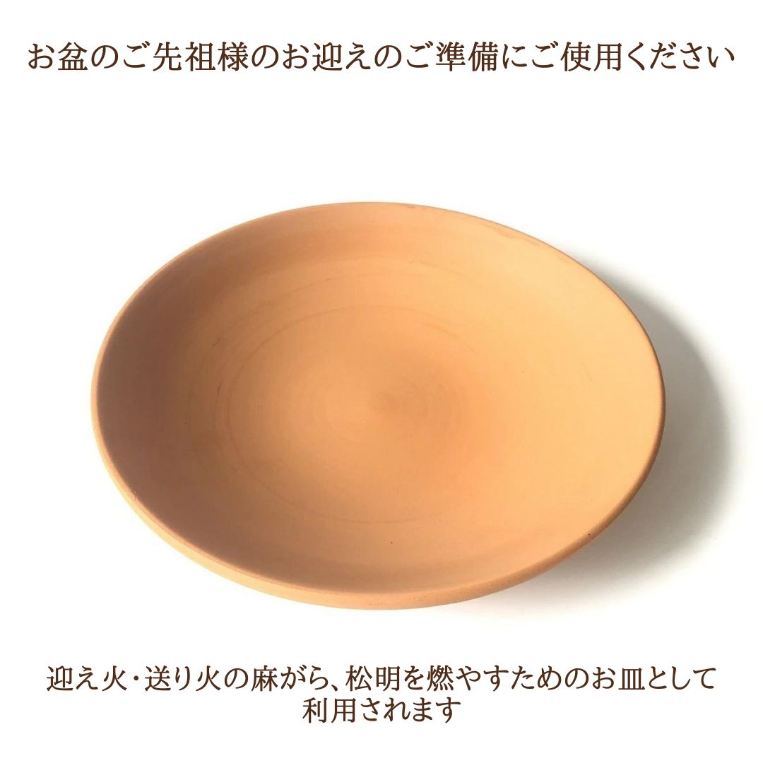 商品紹介