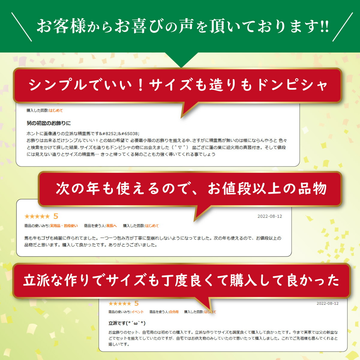 レビュー