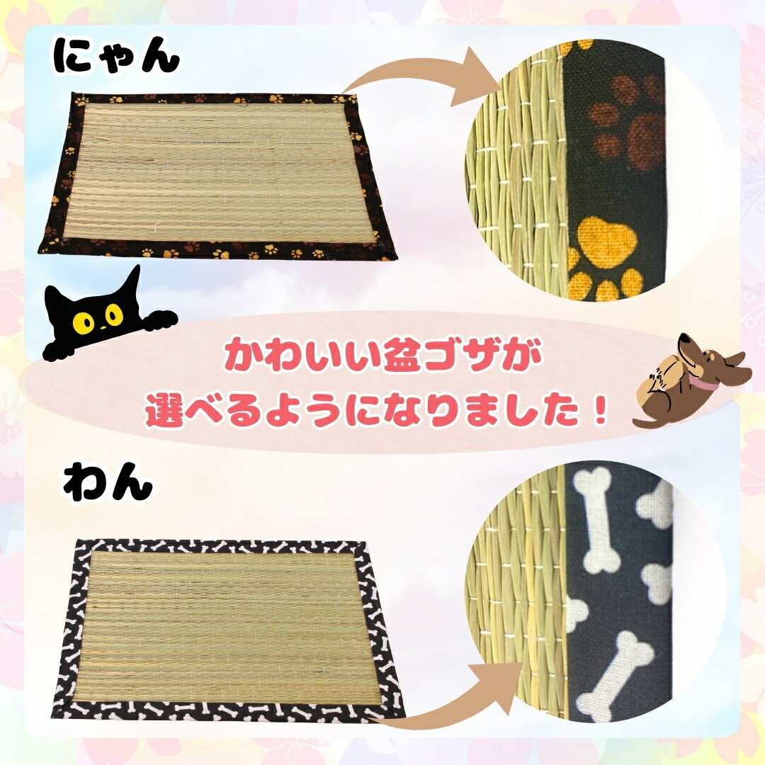 秀〆 お盆 お供え お盆飾り ペット ちりめんセットミニ ペットモダンお盆飾り 初盆セット お供え物 きゅうり なす 迎え火 送り火 麻がら 精霊馬 牛 馬 馬牛 盆ござ 真菰 まこも ほおずき マンション 送料無料 飾り方 期間処分