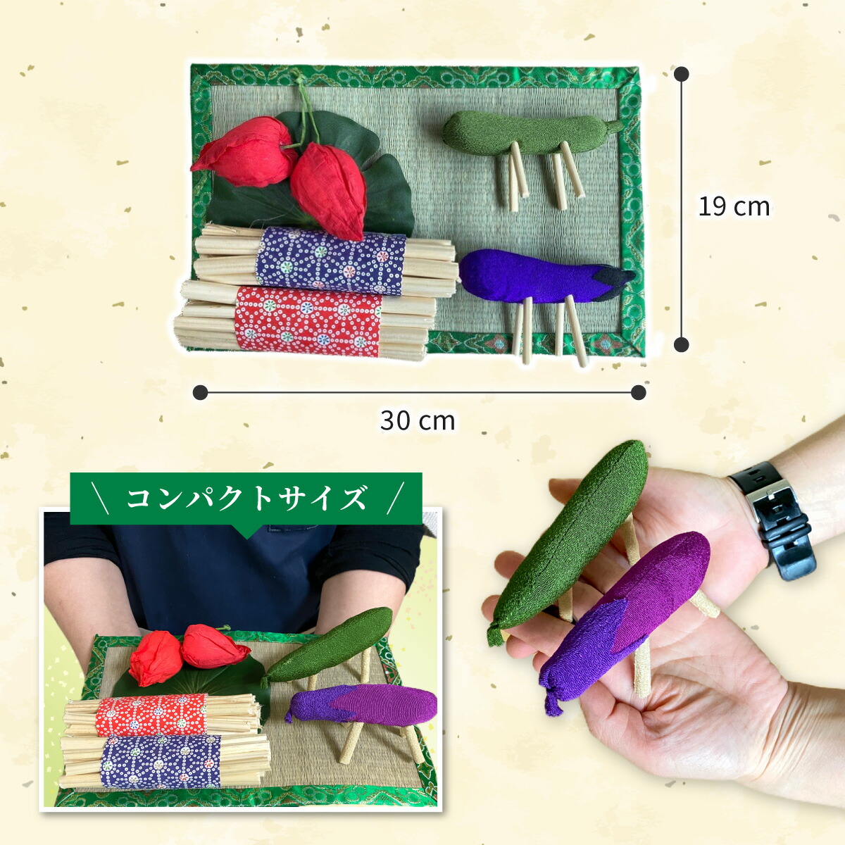 商品サイズ