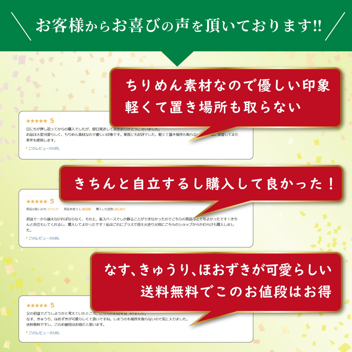 レビュー