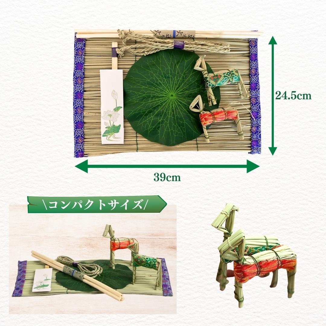 商品サイズ